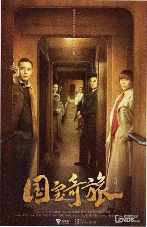 回到1998 短剧封面